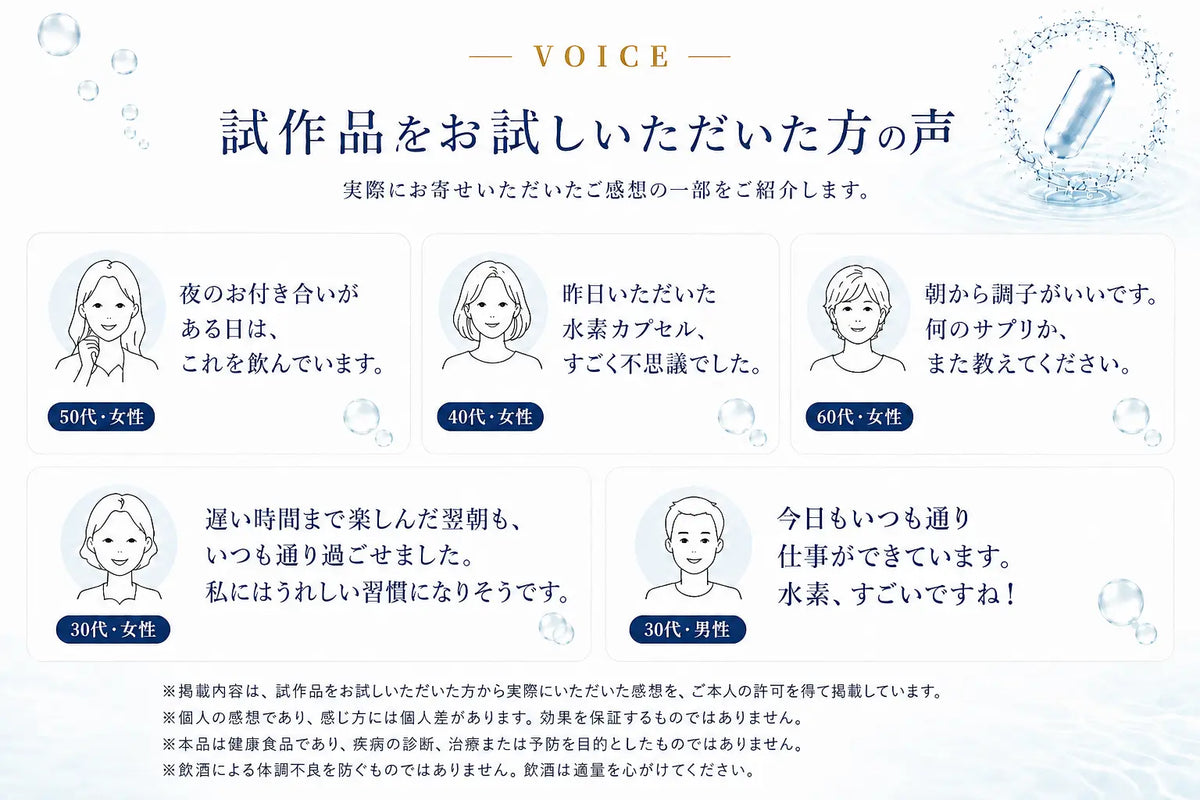 ミネ酪SUISO