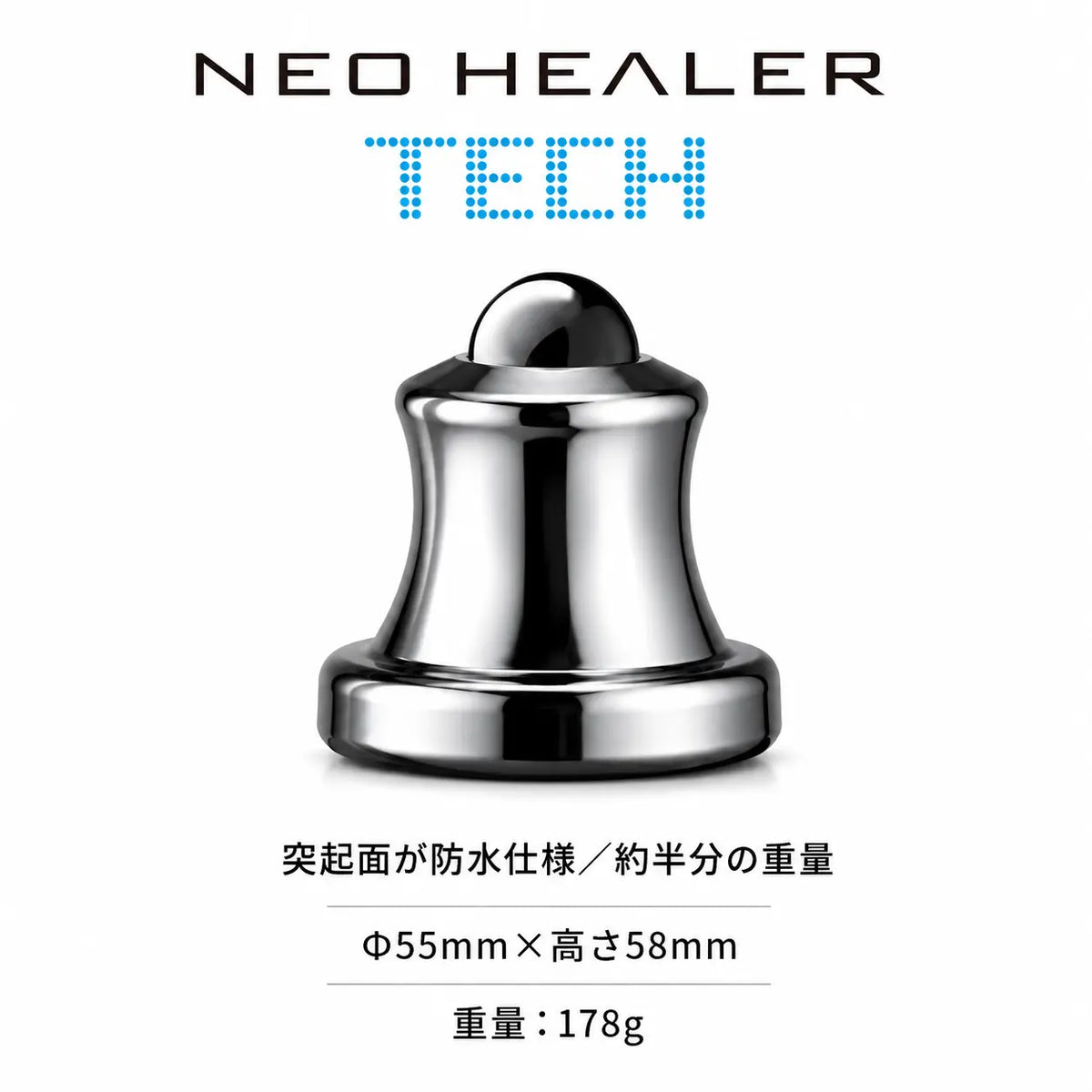 NEO HEALER｜ネオヒーラー