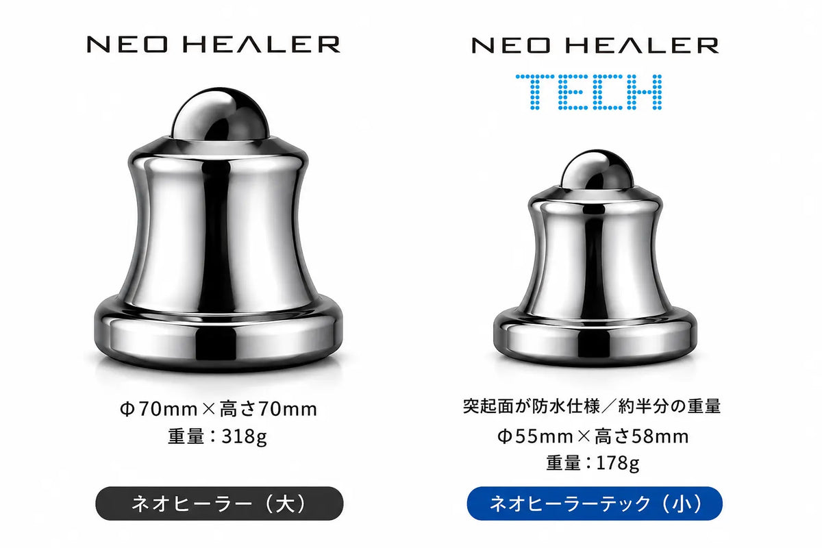 NEO HEALER｜ネオヒーラー