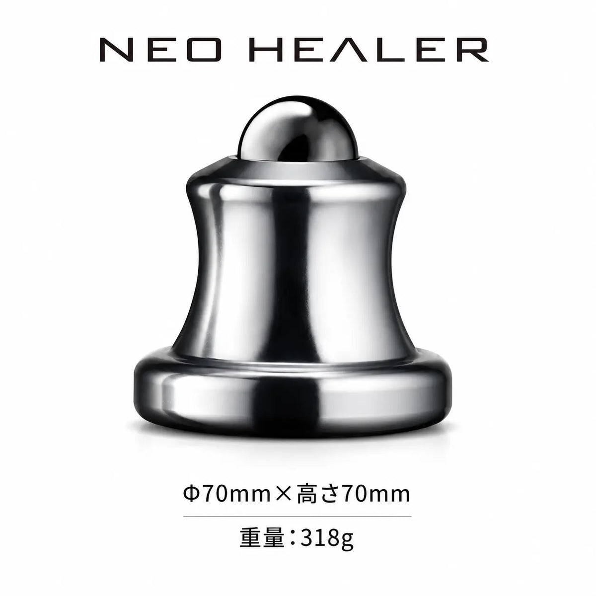 NEO HEALER｜ネオヒーラー